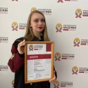 Студентка Ставропольского филиала РАНХиГС – лауреат Всероссийского конкурса «Право слова»