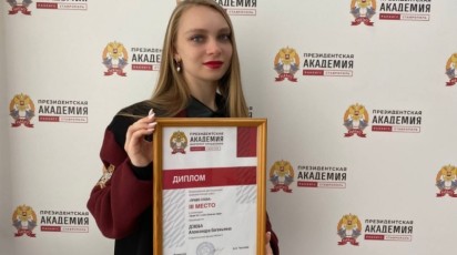 Студентка Ставропольского филиала РАНХиГС – лауреат Всероссийского конкурса «Право слова»