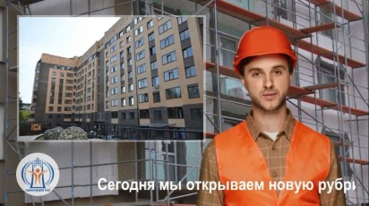 На вопросы ставропольцев по капремонту ответит виртуальный помощник - Владимир Сергеевич