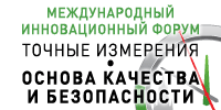 200х100 Rus