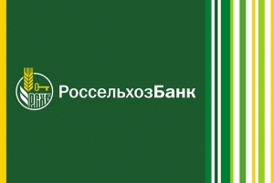 Работа Россельхозбанка В Новогодние Праздники Работа Россельхозбанка В Новогодние Праздники