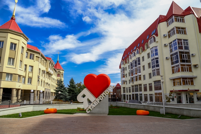 Ставрополь вошел в топ-20 городов России по качеству работы коммунальных служб