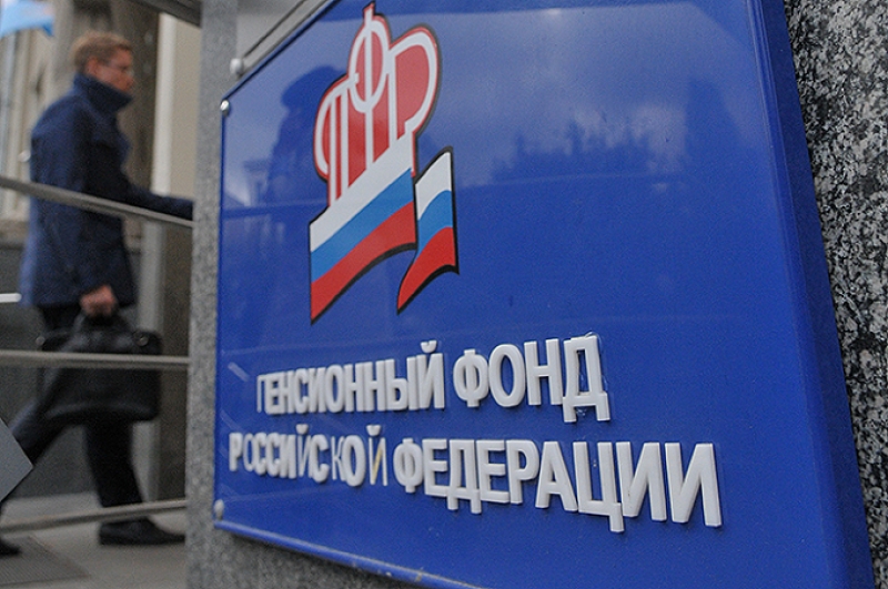 В ПФР назвали самого старого пенсионера Российской Федерации В ПФР назвали самого старого пенсионера Российской Федерации
