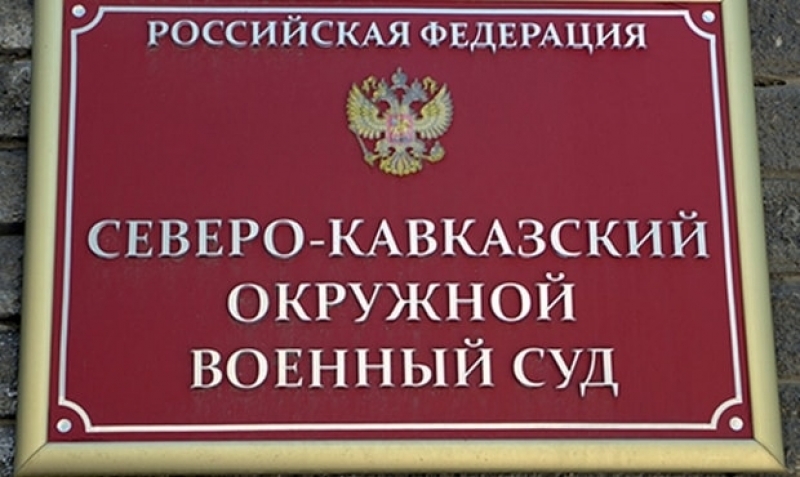 На Ставрополье спонсора террористов приговорили к 8-ми годам лишения свободы На Ставрополье спонсора террористов приговорили к 8-ми годам лишения свободы
