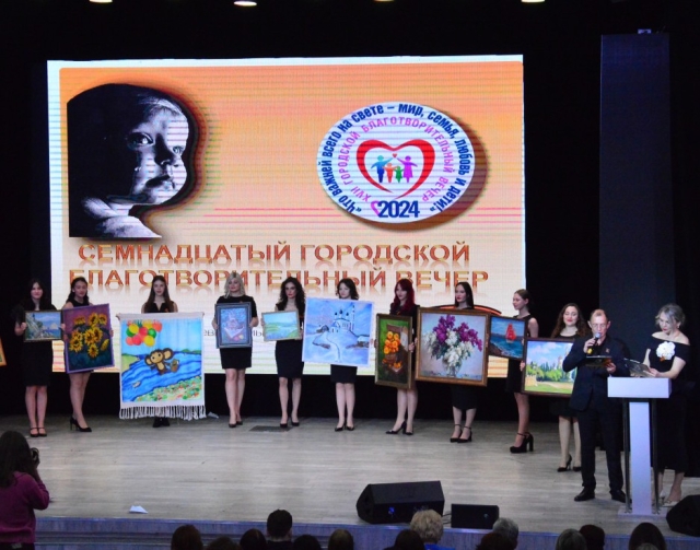 <i>В Невинномысске выручили ₽2,6 млн рублей на благотворительном аукционе за 12 картин</i>