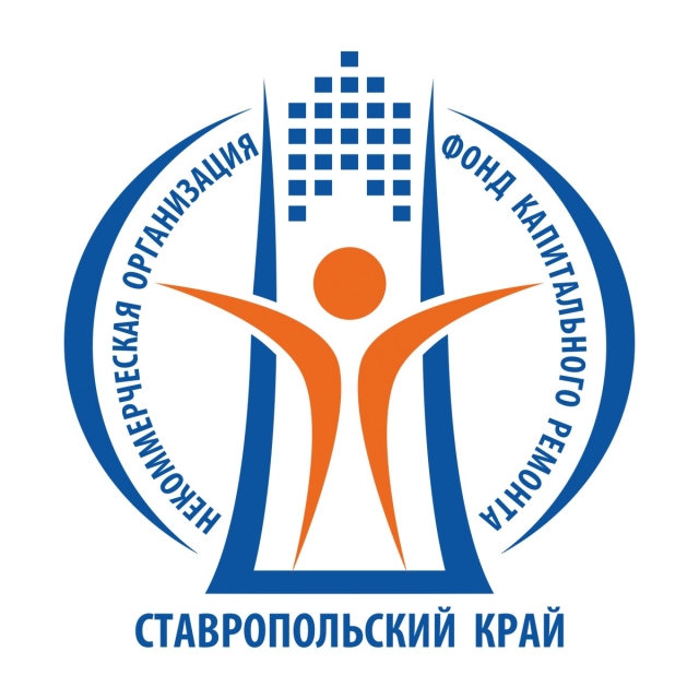 <i>На Ставрополье определят контролирующую капремонт МКД организацию</i>