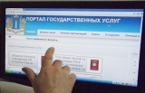 В октябре на портале «Госуслуги» зарегистрированы два процента жителей Ставрополья