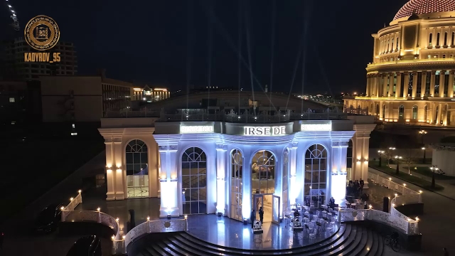 <i>В центре Грозного открыли Дворец торжеств</i>
