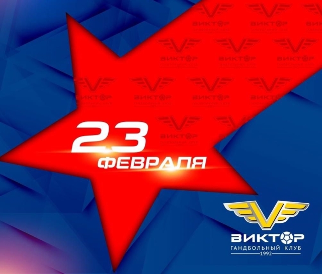 <i>Ставропольский «Виктор» проведёт благотворительный матч с пермяками 26 марта</i>