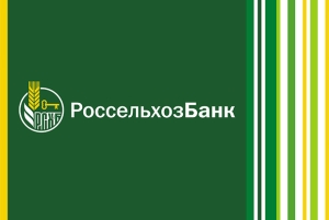 Филиал выдал представителям микробизнеса 1,3 млрд рублей