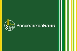 Филиал выдал представителям микробизнеса 1,3 млрд рублей