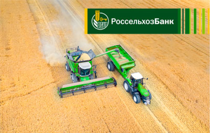 Минсельхоз подготовил всё нужное для льготного кредитования Минсельхоз подготовил всё нужное для льготного кредитования
