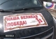 Из Дагестана отправится междунраодный автопробег к 70-летию Победы