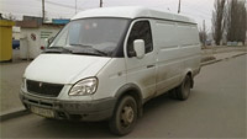 zifa