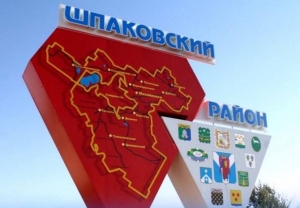 Губернатор Ставрополья поздравил жителей с Днем Шпаковского округа