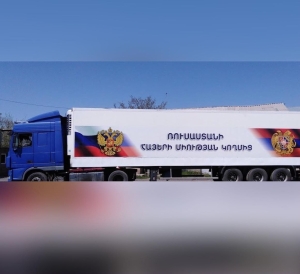 В Ростов прибыла первая партия гуманитарной помощи из Пятигорска