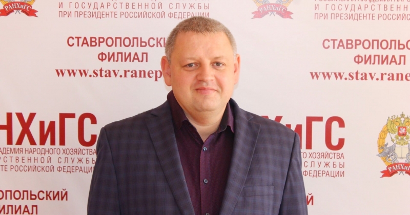 Эксперт РАНХиГС прокомментировал ежегодное послание губернатора Ставропольского края