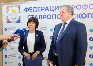 Федерация профсоюзов Ставропольского края отметила 75-летний юбилей