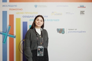 Студента из Ставрополя получила премию от Росмолодёжи в миллион рублей