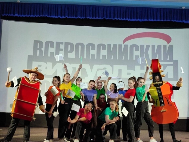 <i>В Ставрополе открыли виртуальный концертный зал в КДЦ «Мир»</i>