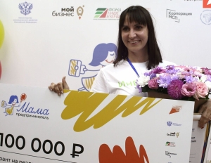 Лучшая мама-предприниматель Ставрополья выиграла грант в ₽100 тысяч
