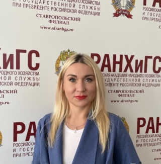 Доцент Ставропольского филиала РАНХиГС прокомментировал новые меры поддержки участников спецоперации