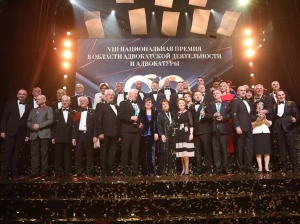 Президент Адвокатской палаты Ставрополья стала лауреатом премии «За честь и достоинство»