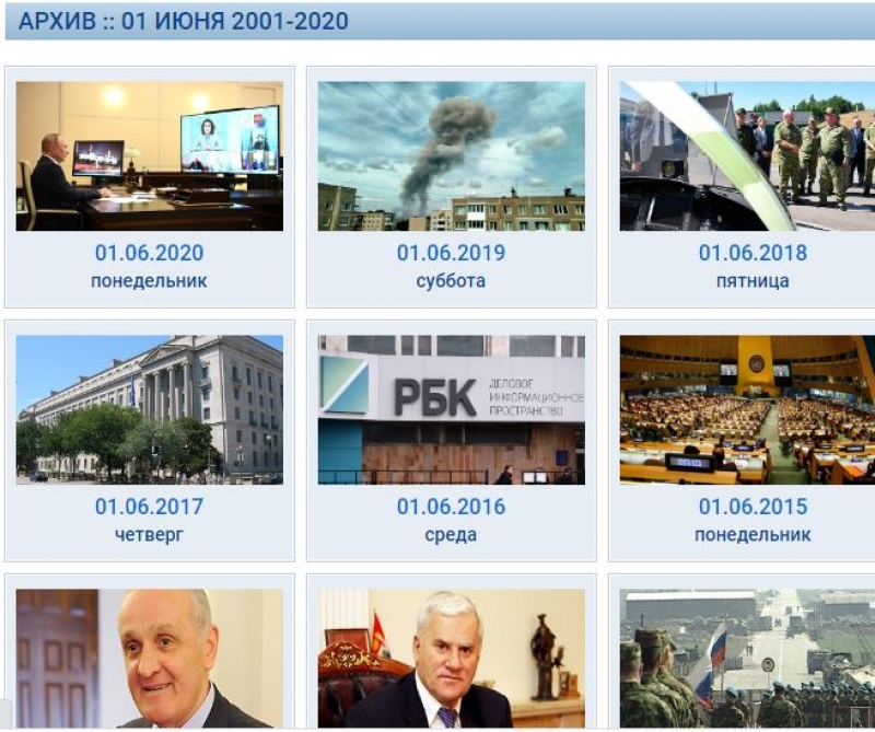 Чеченский политик приветствовал закрытие Newsru.com