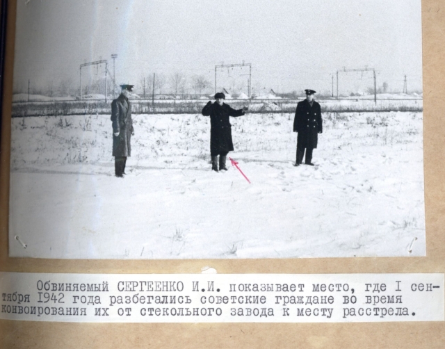 <i>Возмездие: Как на Ставрополье выявляли упырей после Великой Отечественной войны</i>