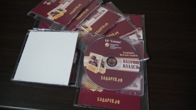 На Ставрополье выпущена аудиоверсия книги &quot;Казачий кладезь&quot; Витислава Ходарева