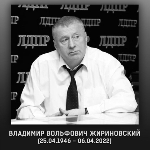 Глава Ставрополья выразил соболезнования в связи с кончиной Владимира Жириновского