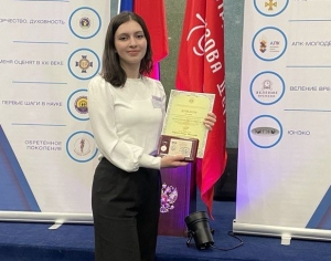 Студентка Ставропольского филиала РАНХиГС стала лауреатом конкурса «Наука, творчество, духовность»