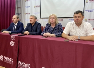Первокурсники СКИ РАНХиГС встретились с представителями мэрии Пятигорска