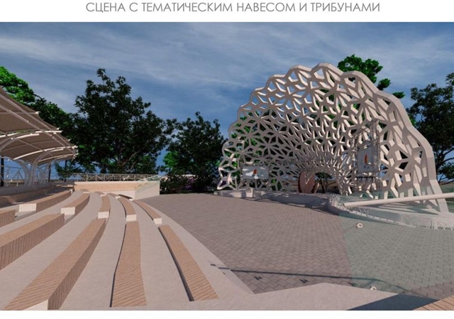 <i>Дизайн-проект ставропольских студентов СКФУ преобразит «Артек»</i>