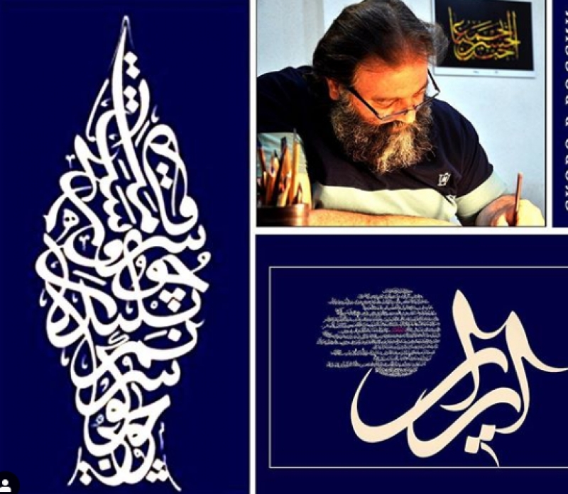 Один из самых титулованных мастеров каллиграфии, доктор философских наук из Ирана Насир Тавуси представит свои уникальные работы в Чечне