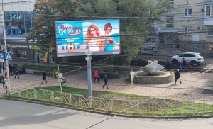 В Ставрополе установлены 13 цифровых билбордов