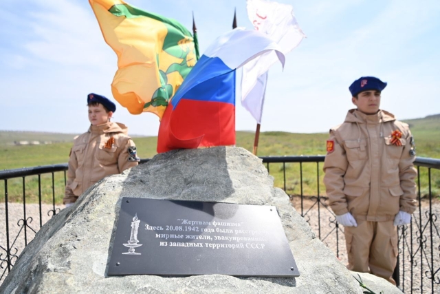 <i>В Будённовском селе установили мемориал жертвам фашизма</i>