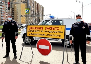 В Ставрополе на Пасху, Красную горку и Радоницу для автотранспорта перекроют часть улиц
