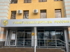 В Кисловодске построят девятиэтажный федеральный медицинский центр