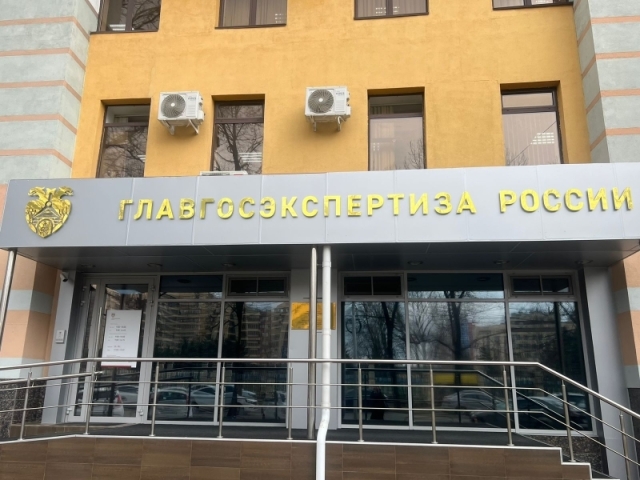 <i>В Кисловодске построят девятиэтажный федеральный медицинский центр</i>