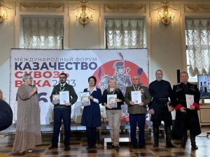 Ставропольские казаки принимают участие в Международном форуме «Казачество – сквозь века»