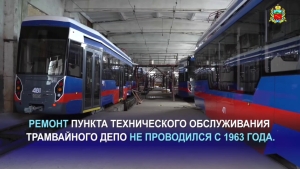 Во Владикавказе впервые за 60 лет отремонтируют ПТО трамваев