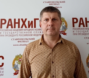 Эксперт РАНХиГС прокомментировал открытие на Ставрополье «горячей линии» по ЖКХ