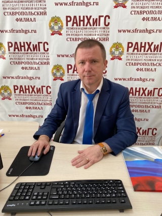 Доцент Ставропольского филиала РАНХиГС высказался о запуске мобильного приложения для покупки и продажи золотых монет
