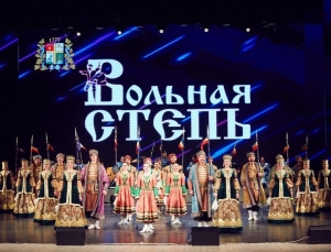 В Ставрополе приглашают на концерт ансамбля «Вольная степь» по «Пушкинской карте»