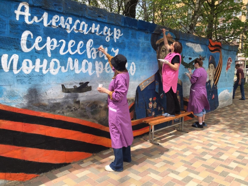 К празднику 9 мая в Ставрополе обновили патриотические граффити