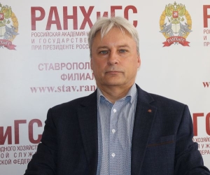 Эксперт Ставропольского филиала РАНХиГС рассказал о реформе высшего образования