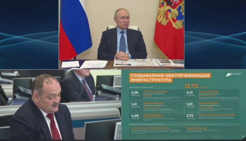 Глава Дагестана доложил Путину о ходе создания Каспийского прибрежного кластера