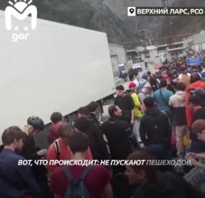 BAZA сообщила о задержании полицейских на границе Северной Осетии с Грузией