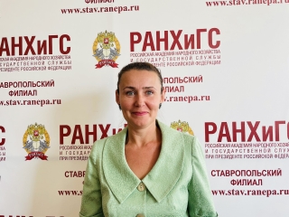 Доцент Ставропольского филиала РАНХиГС высказалась о биометрии на портале государственных услуг